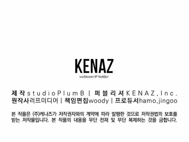 Đăng nhập Murim Chap 115 - Next Chap 116