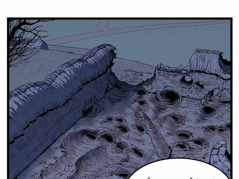 Đăng nhập Murim Chap 115 - Next Chap 116