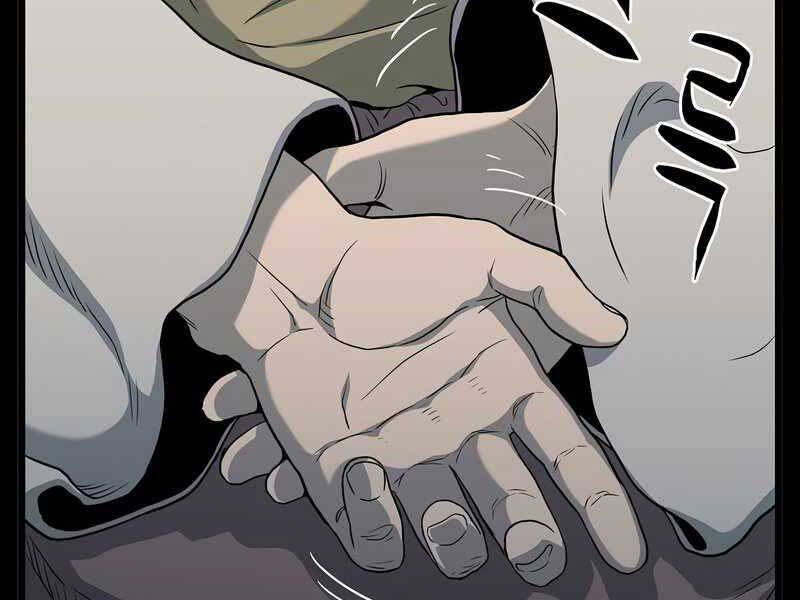 Đăng nhập Murim Chap 118 - Next Chap 119