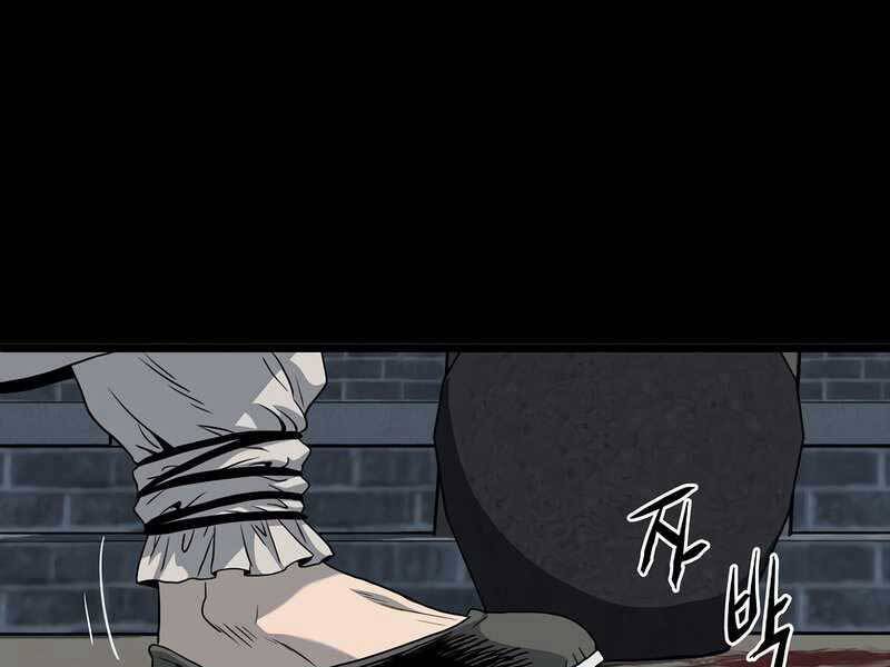 Đăng nhập Murim Chap 118 - Next Chap 119