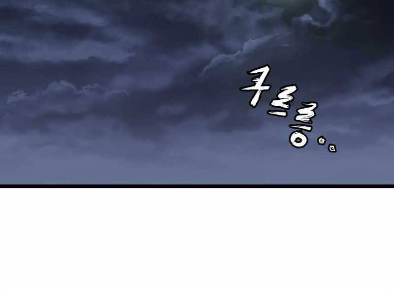 Đăng nhập Murim Chap 118 - Next Chap 119