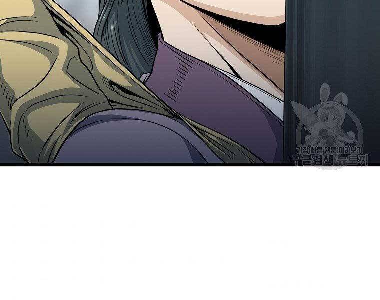 Đăng nhập Murim Chap 121 - Next Chap 122