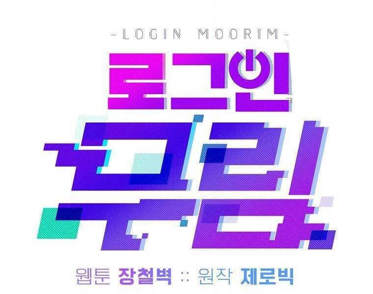 Đăng nhập Murim Chap 121 - Next Chap 122