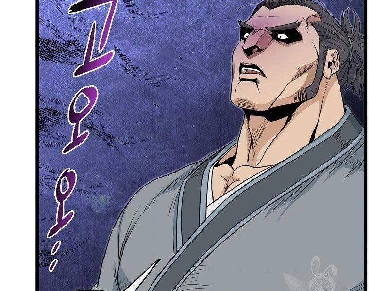 Đăng nhập Murim Chap 121 - Next Chap 122