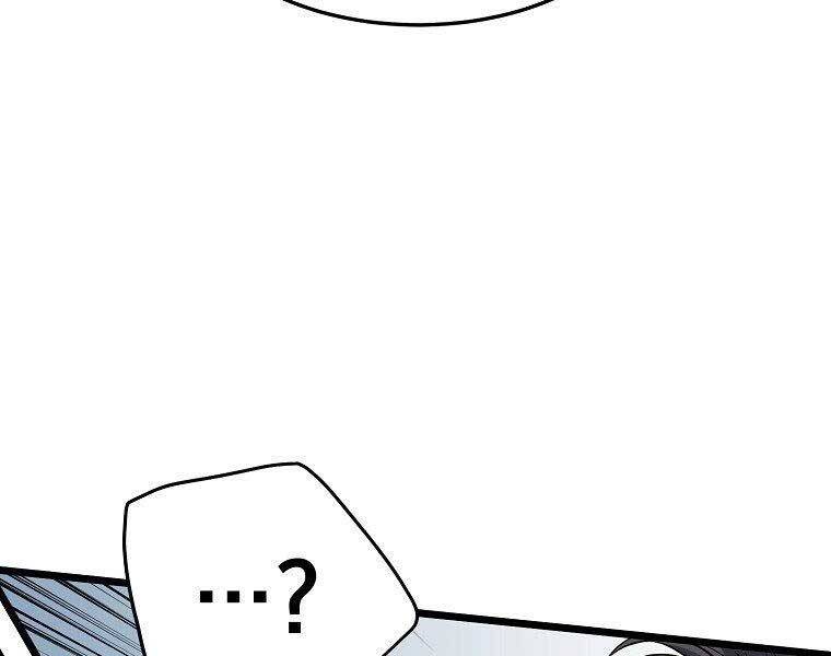 Đăng nhập Murim Chap 121 - Next Chap 122