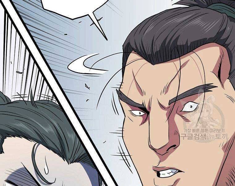 Đăng nhập Murim Chap 121 - Next Chap 122