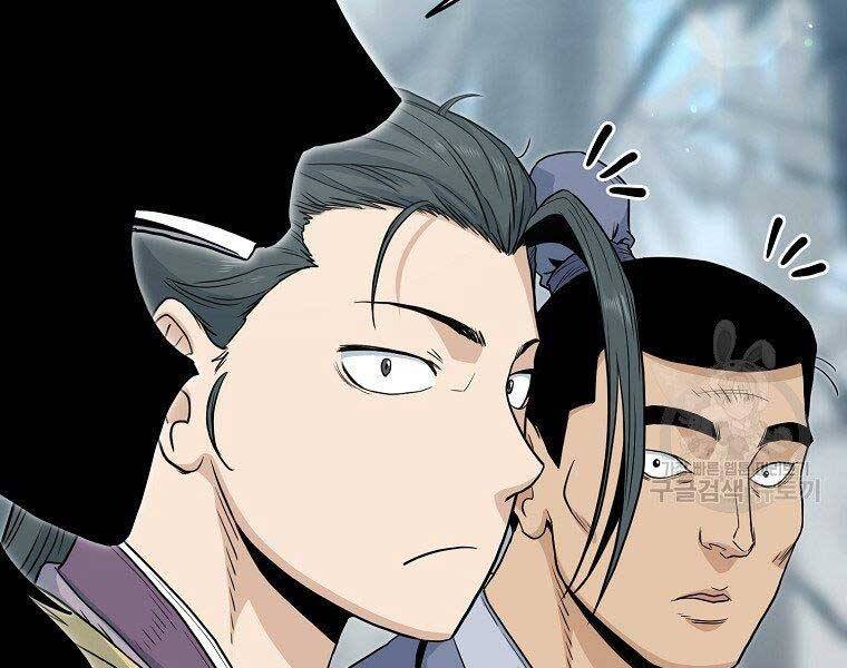 Đăng nhập Murim Chap 121 - Next Chap 122