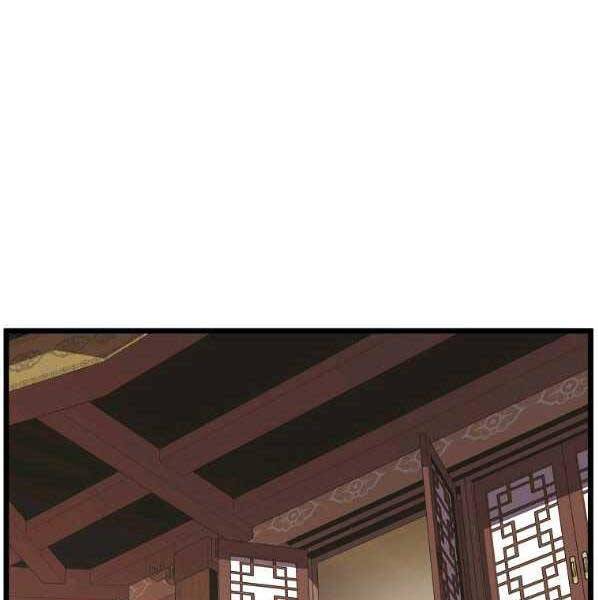 Đăng nhập Murim Chap 123 - Next Chap 124