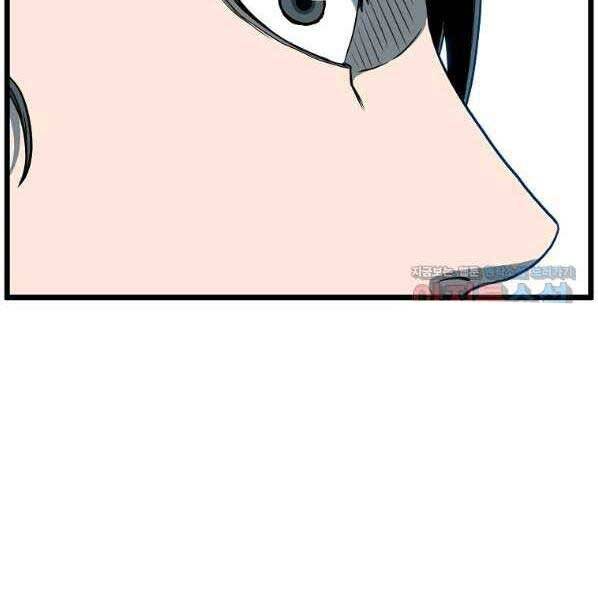 Đăng nhập Murim Chap 123 - Next Chap 124