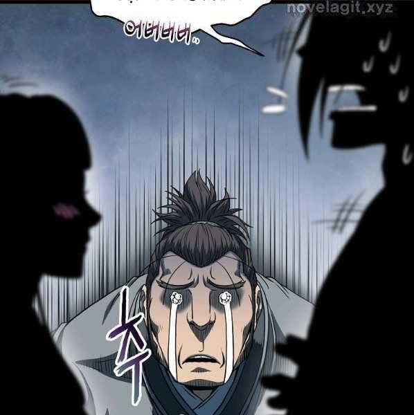 Đăng nhập Murim Chap 123 - Next Chap 124