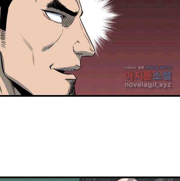 Đăng nhập Murim Chap 123 - Next Chap 124