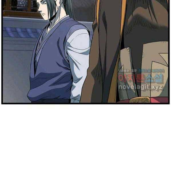 Đăng nhập Murim Chap 123 - Next Chap 124