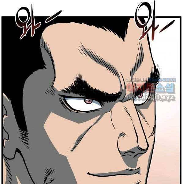 Đăng nhập Murim Chap 123 - Next Chap 124