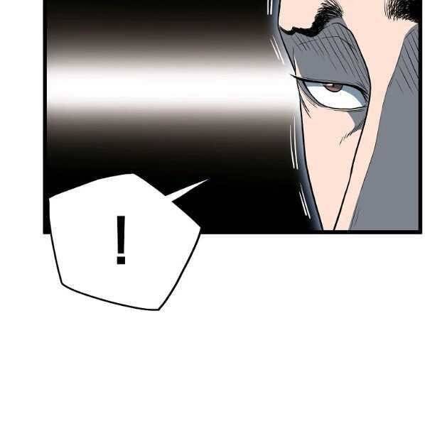 Đăng nhập Murim Chap 123 - Next Chap 124