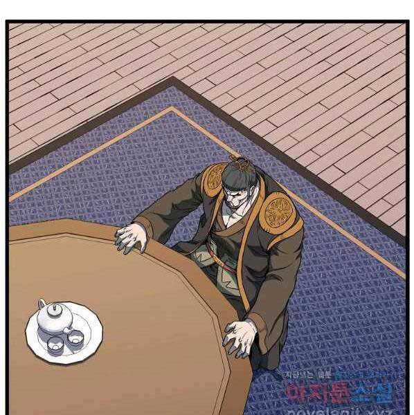 Đăng nhập Murim Chap 123 - Next Chap 124