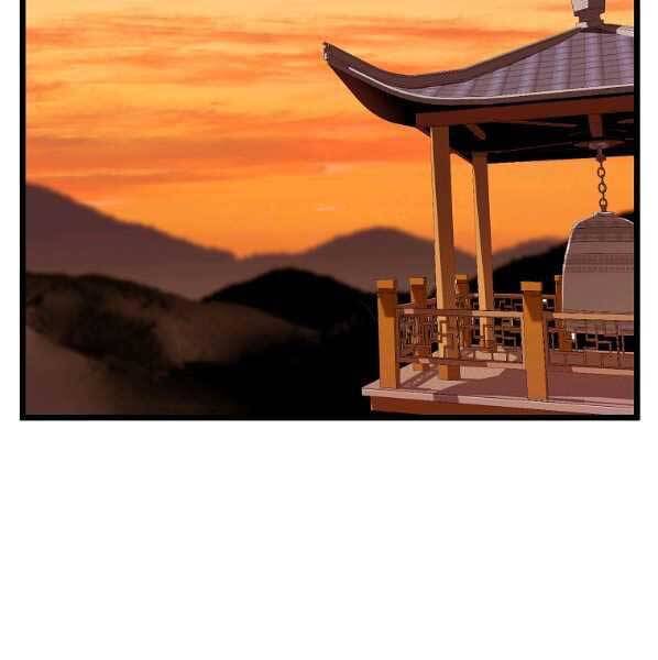 Đăng nhập Murim Chap 123 - Next Chap 124