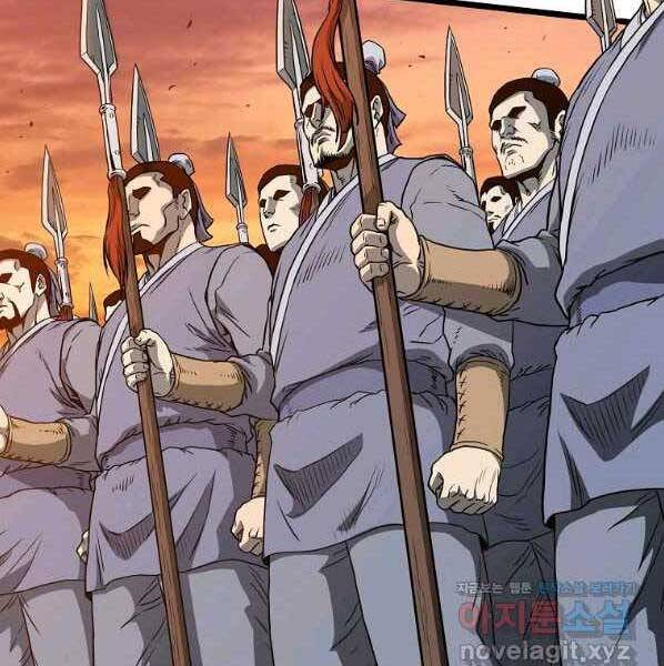 Đăng nhập Murim Chap 123 - Next Chap 124