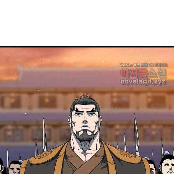 Đăng nhập Murim Chap 123 - Next Chap 124