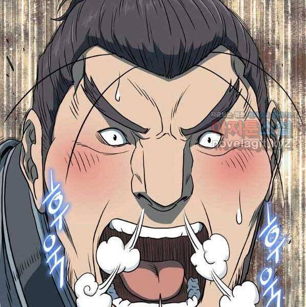 Đăng nhập Murim Chap 123 - Next Chap 124