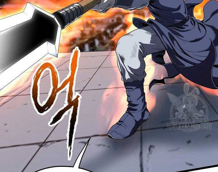 Đăng Nhập Murim Chap 124 - Next Chap 125