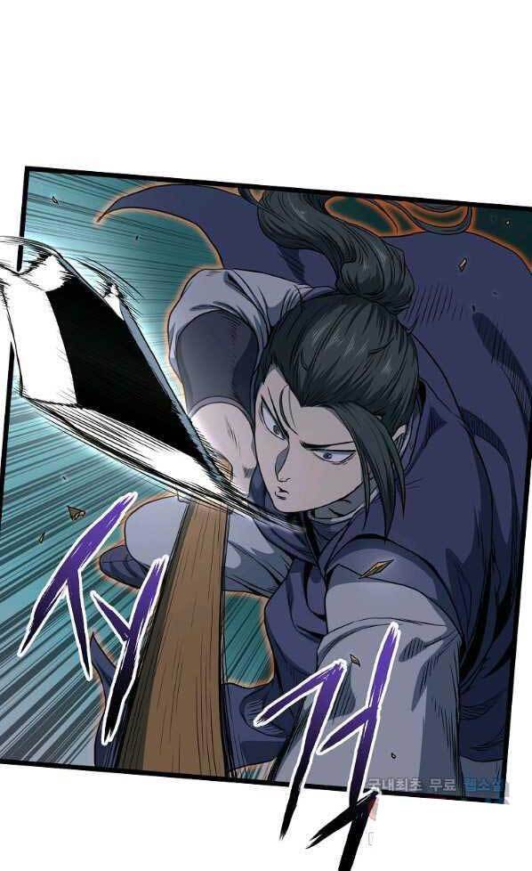 Đăng nhập Murim Chap 125 - Next Chap 126