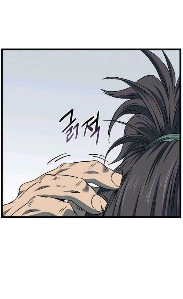 Đăng nhập Murim Chap 125 - Next Chap 126