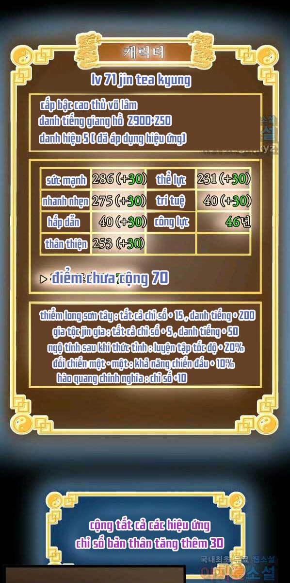 Đăng nhập Murim Chap 125 - Next Chap 126
