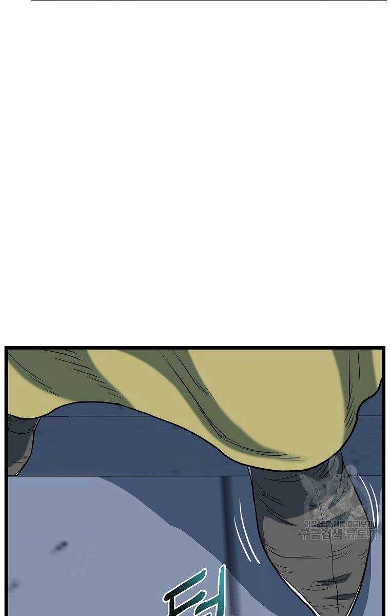 Đăng nhập Murim Chap 126 - Next Chap 127