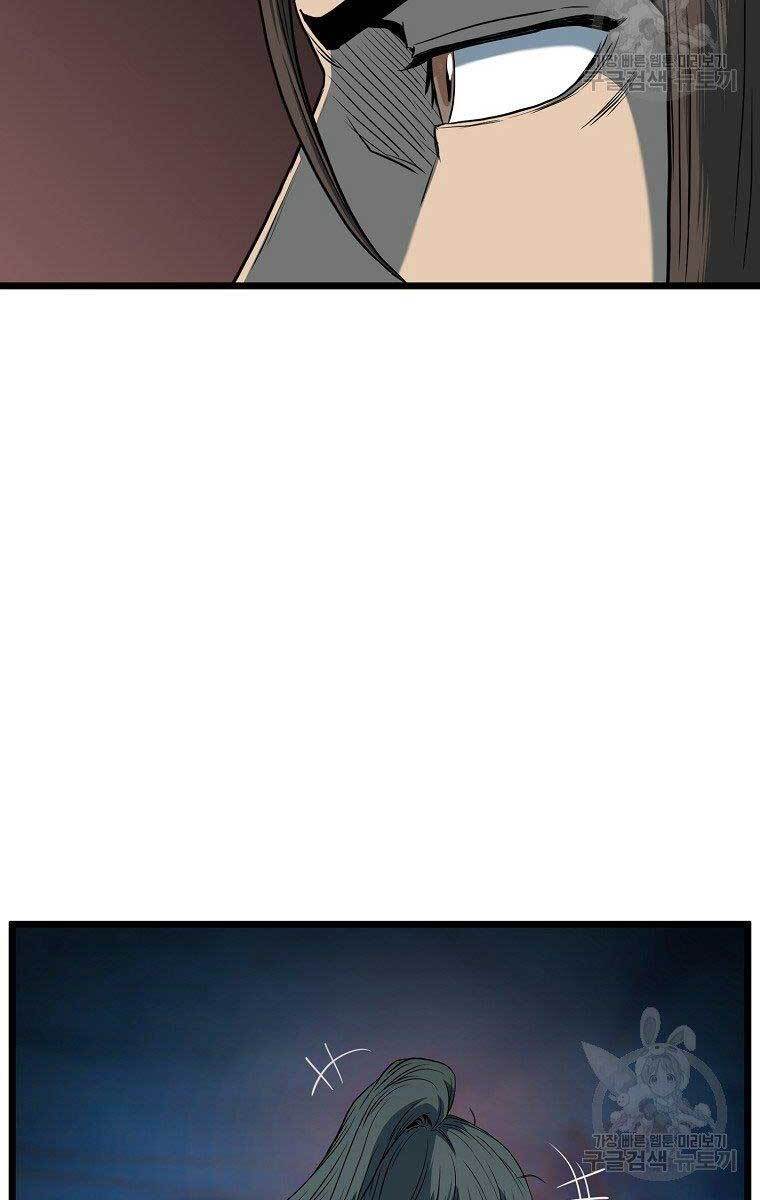 Đăng nhập Murim Chap 126 - Next Chap 127