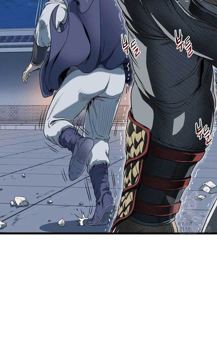 Đăng nhập Murim Chap 126 - Next Chap 127