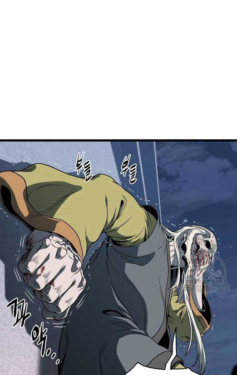 Đăng nhập Murim Chap 128 - Next Chap 129