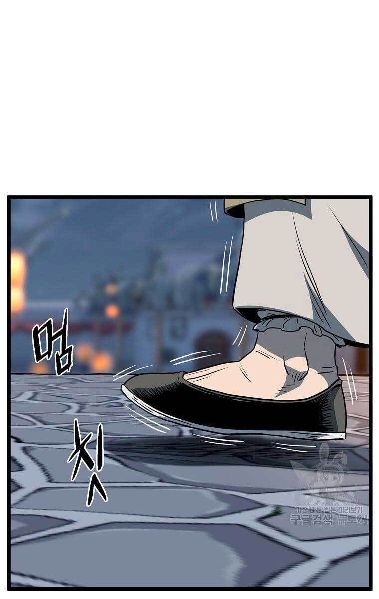 Đăng nhập Murim Chap 128 - Next Chap 129