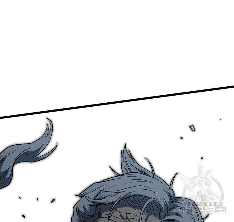 Đăng nhập Murim Chap 128 - Next Chap 129