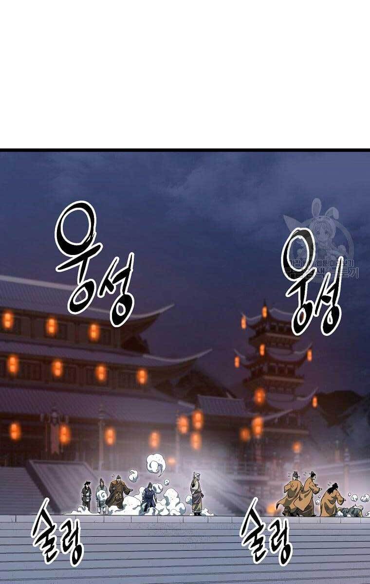 Đăng nhập Murim Chap 128 - Next Chap 129