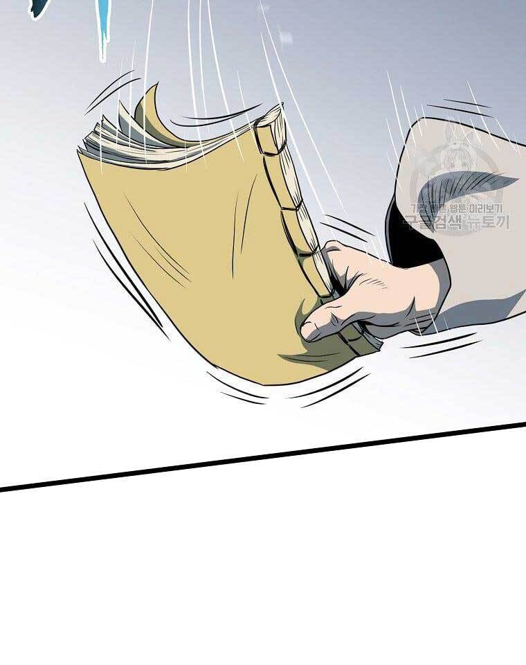 Đăng nhập Murim Chap 129 - Next Chap 130