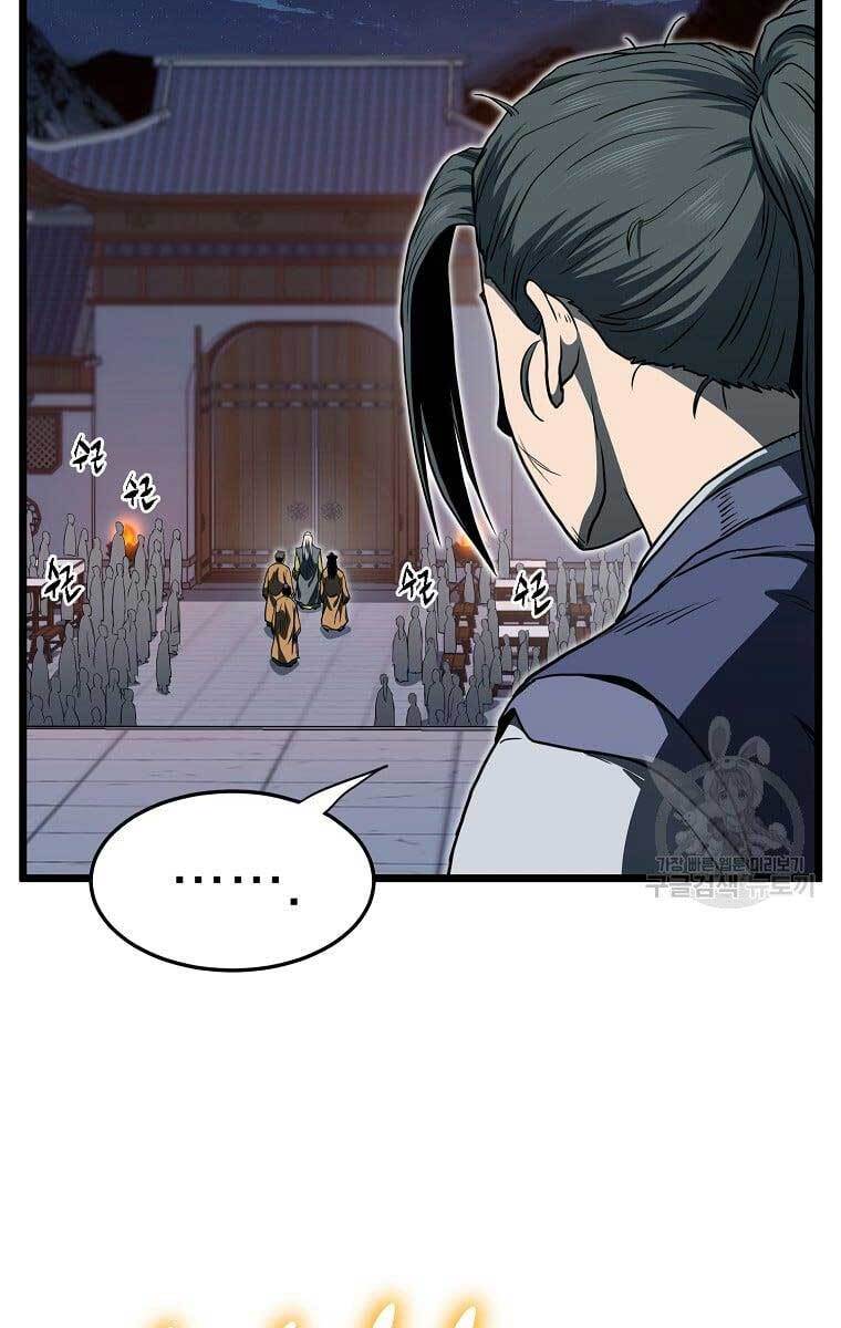 Đăng nhập Murim Chap 129 - Next Chap 130