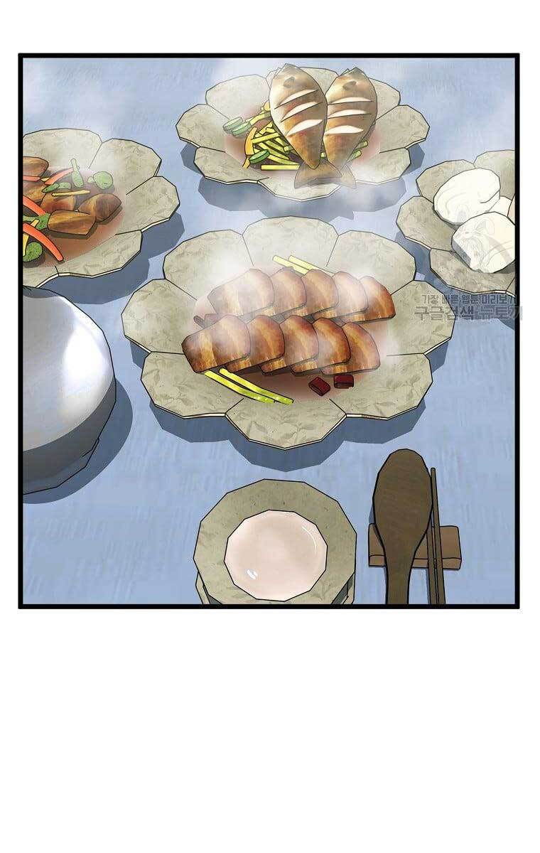 Đăng nhập Murim Chap 129 - Next Chap 130