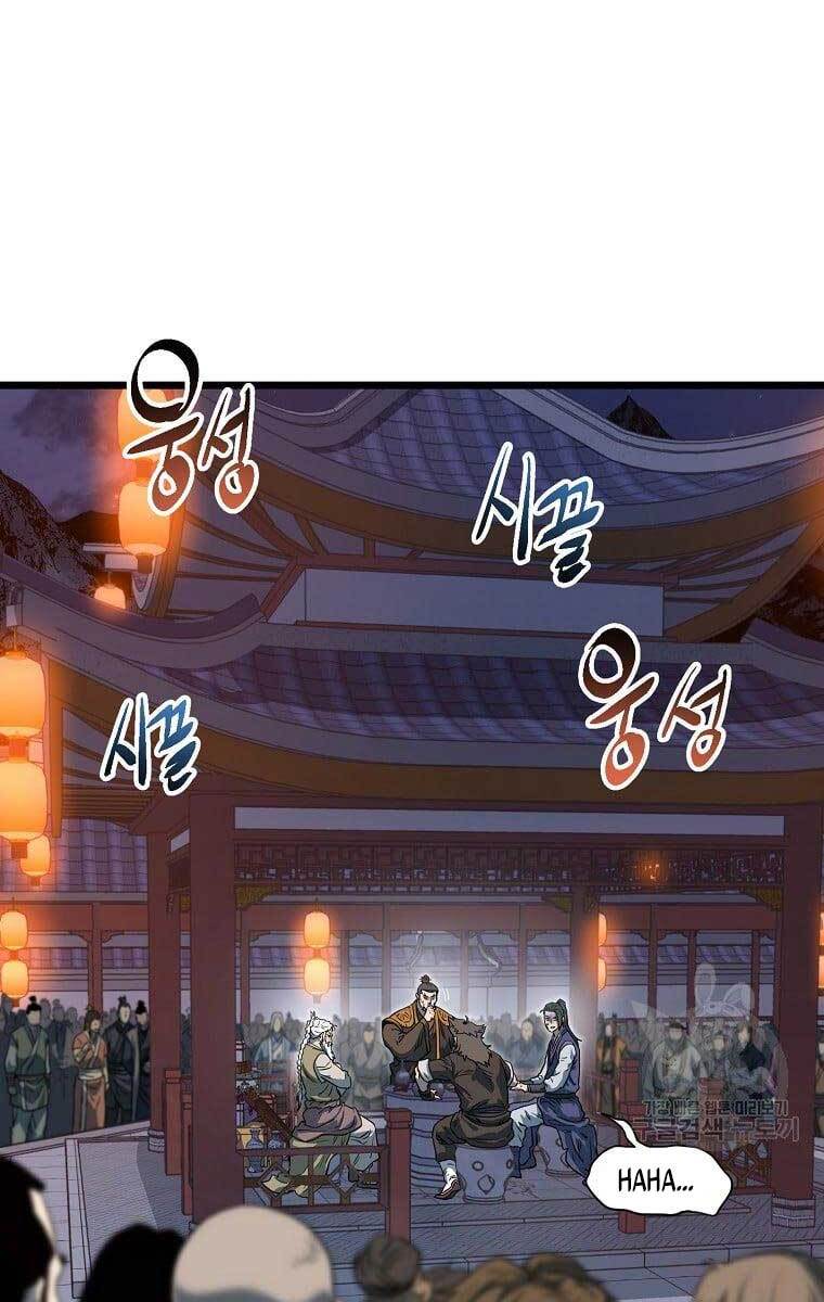 Đăng nhập Murim Chap 129 - Next Chap 130