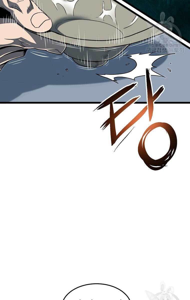 Đăng nhập Murim Chap 129 - Next Chap 130