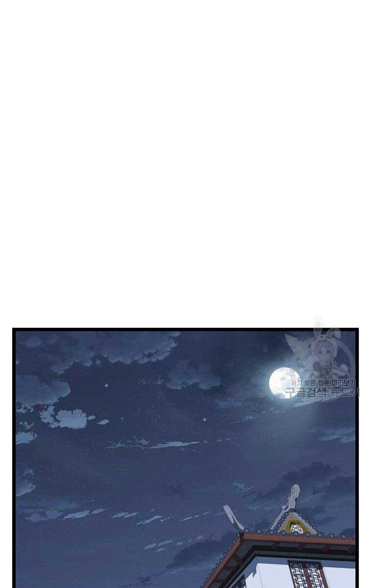 Đăng nhập Murim Chap 129 - Next Chap 130