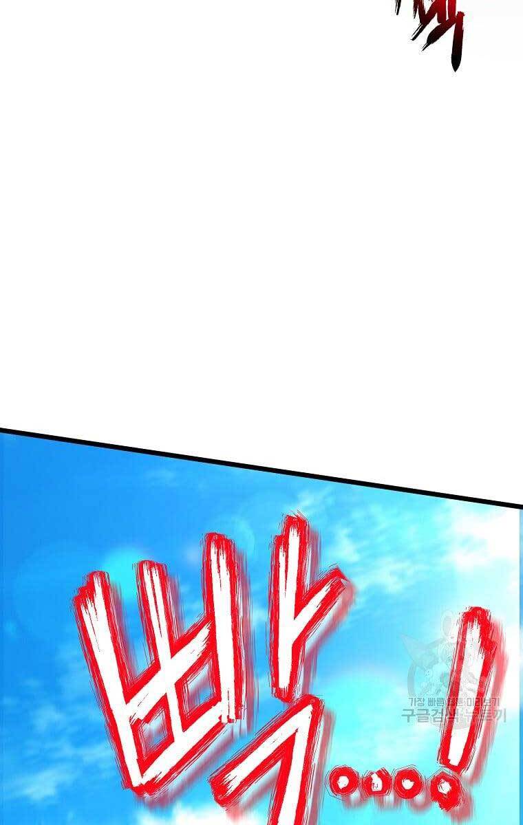 Đăng nhập Murim Chap 130 - Next Chap 131