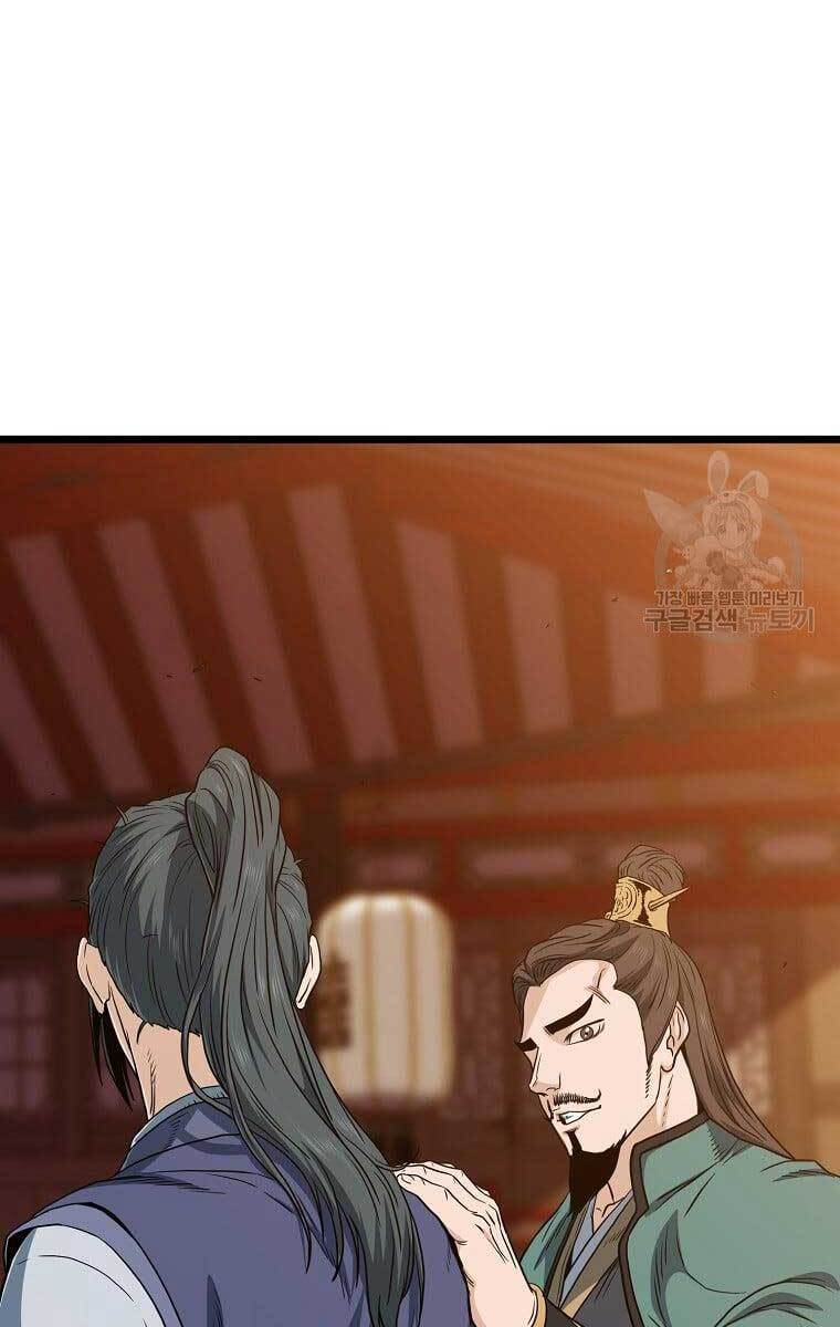 Đăng nhập Murim Chap 131 - Next Chap 132