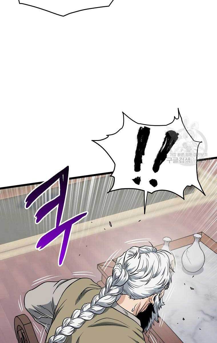 Đăng nhập Murim Chap 131 - Next Chap 132