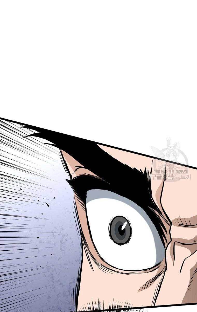 Đăng nhập Murim Chap 131 - Next Chap 132