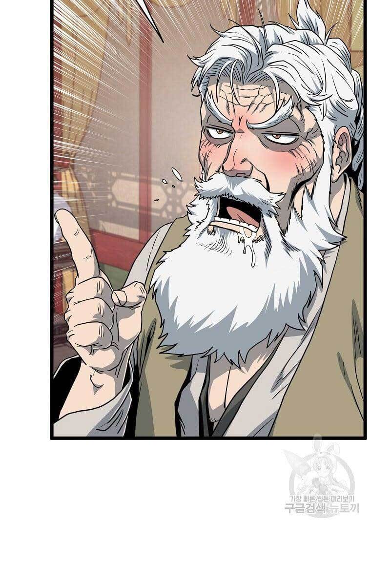 Đăng nhập Murim Chap 131 - Next Chap 132