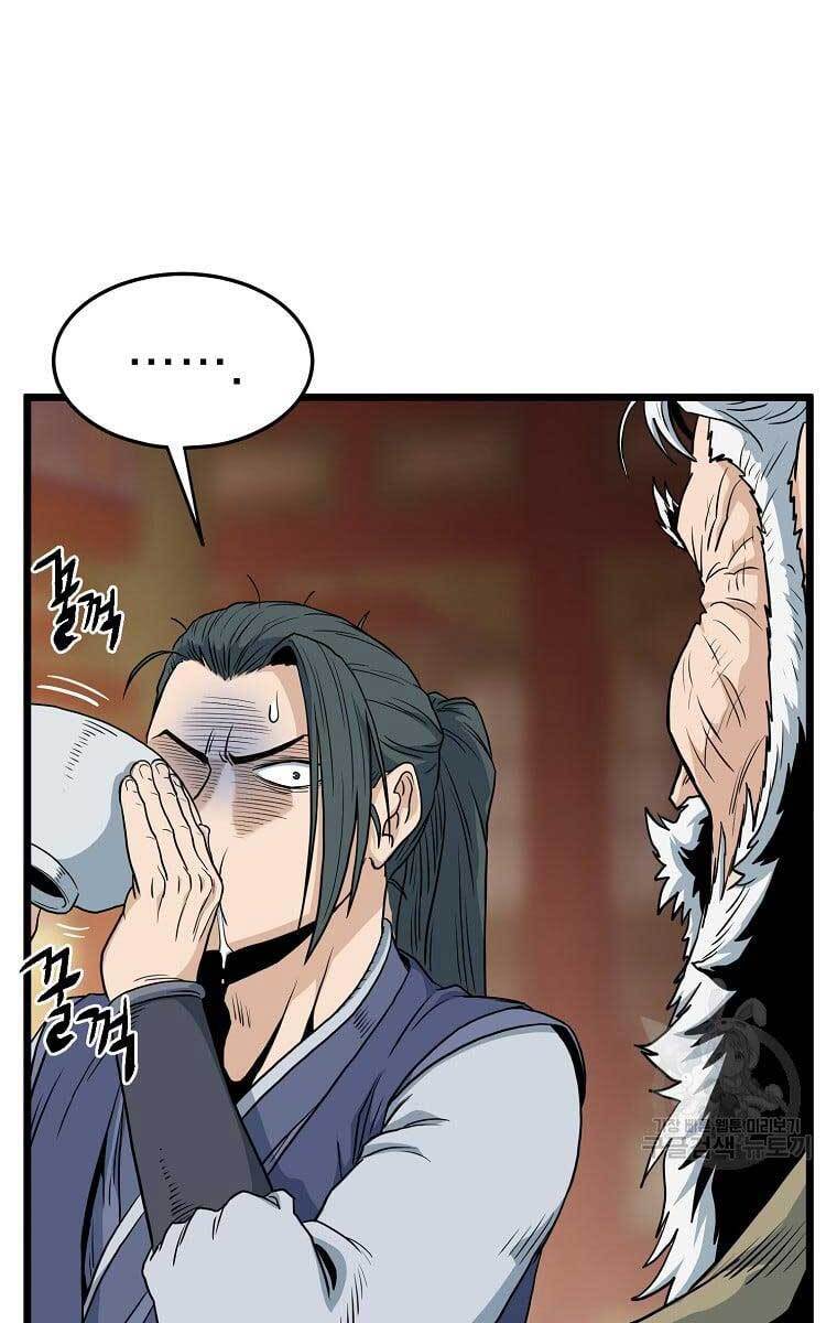 Đăng nhập Murim Chap 131 - Next Chap 132