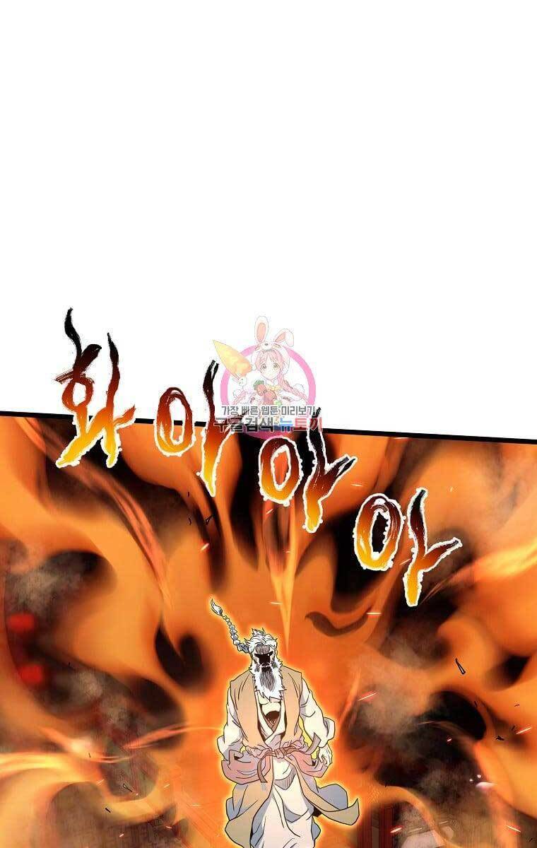 Đăng nhập Murim Chap 132 - Next Chap 133