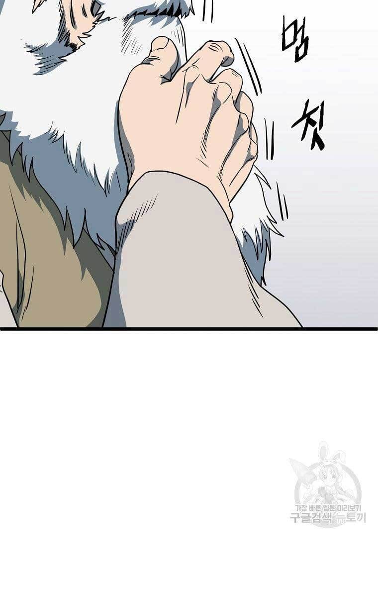 Đăng nhập Murim Chap 132 - Next Chap 133