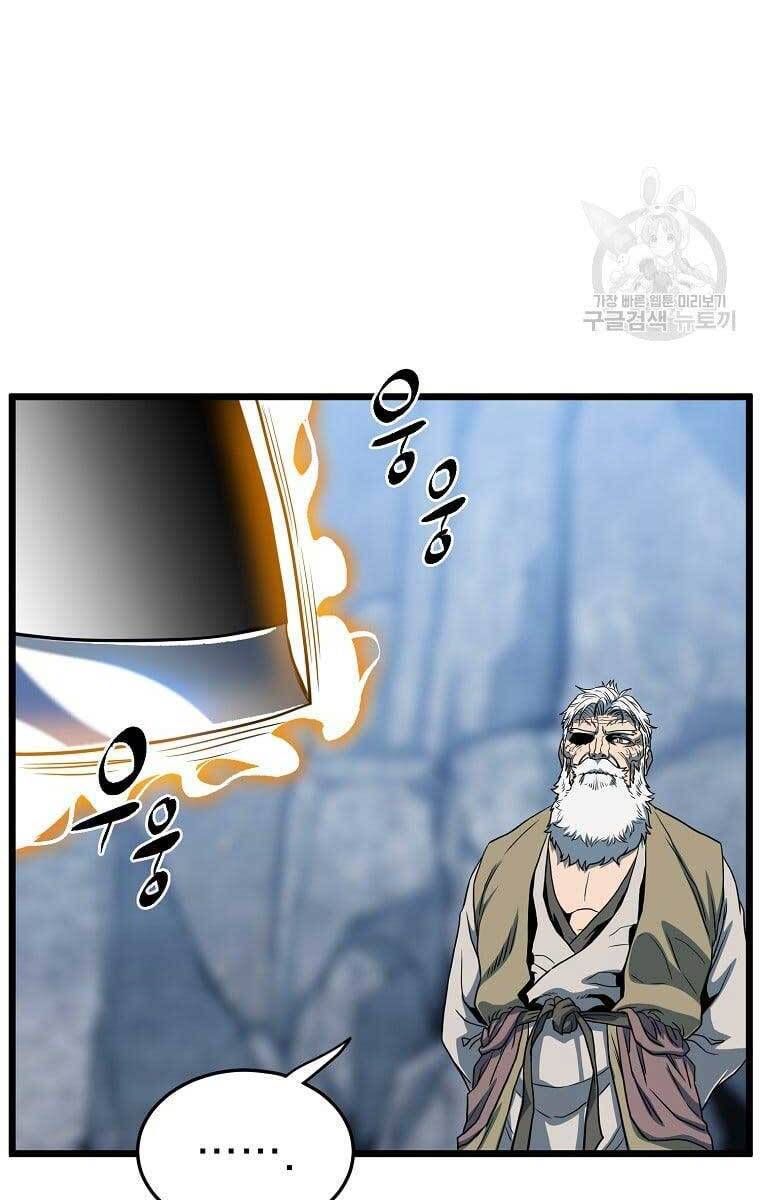 Đăng nhập Murim Chap 133 - Next Chap 134