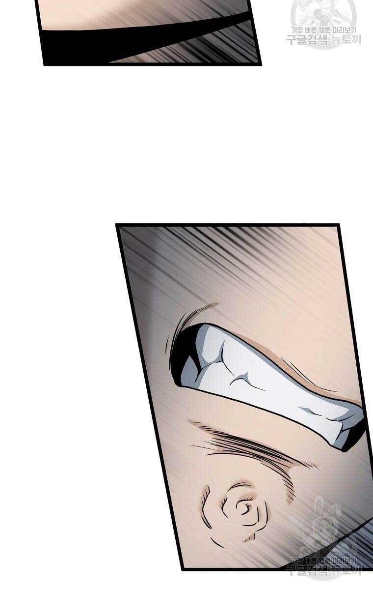 Đăng nhập Murim Chap 133 - Next Chap 134